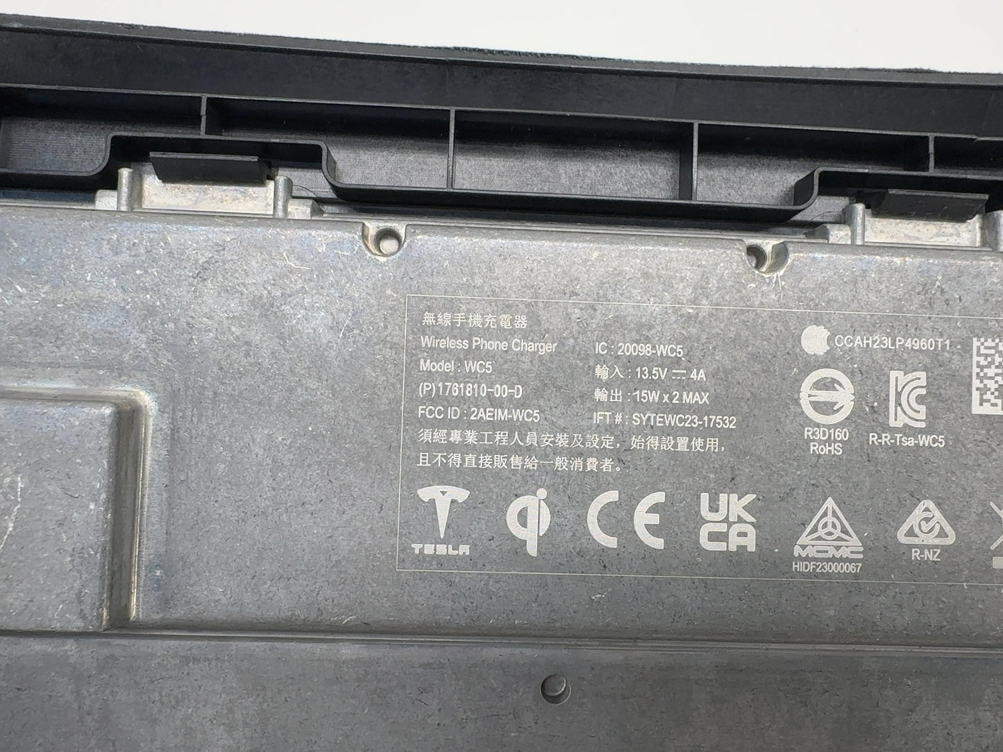 2026 Tesla Model Y Juniper Wireless Charging Module & Pad 1761810-00-D