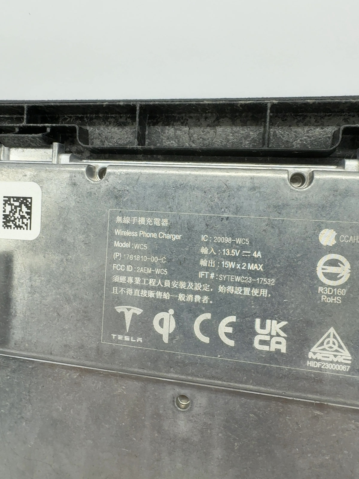 2024-2026 Tesla Model 3 Highland Wireless Charging Module & Pad 1761810-00-D