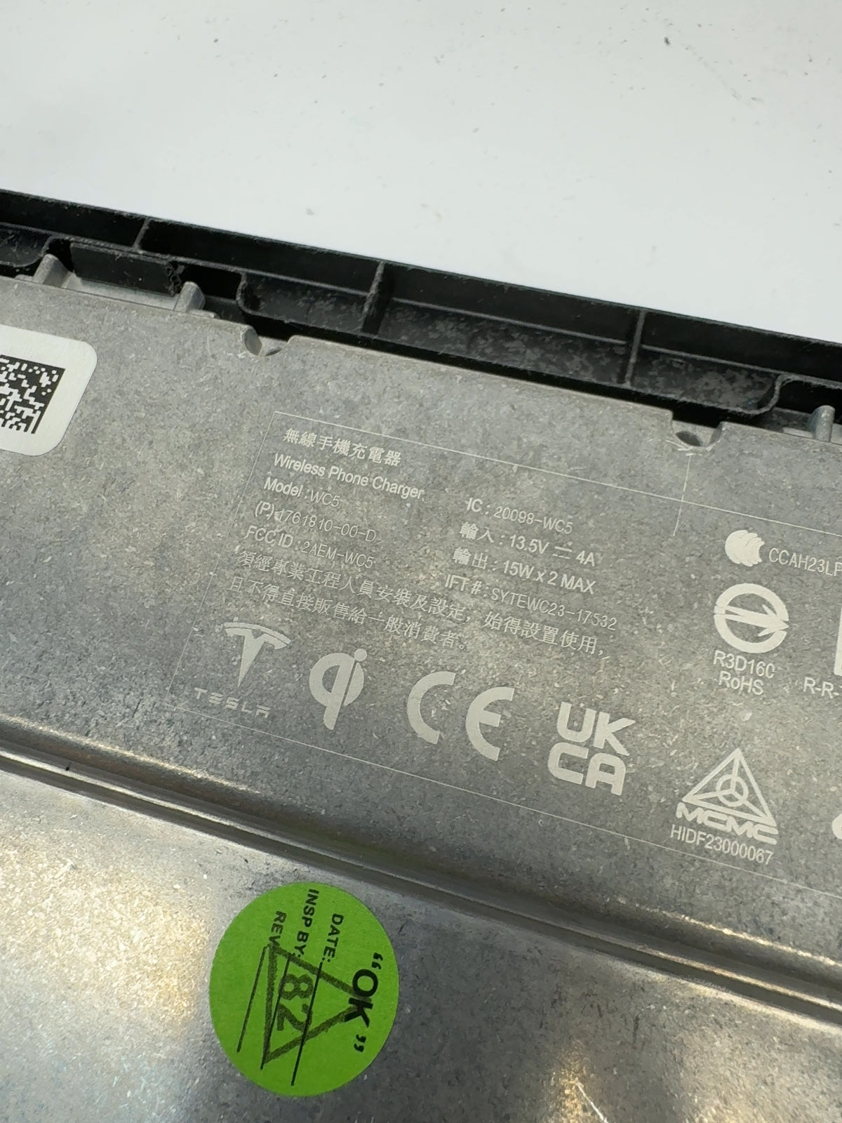 2024-2026 Tesla Model 3 Highland Wireless Charging Module & Pad 1761810-00-D